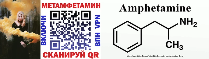что такое наркотик МЕГА вход АМФ Premium Краснокаменск