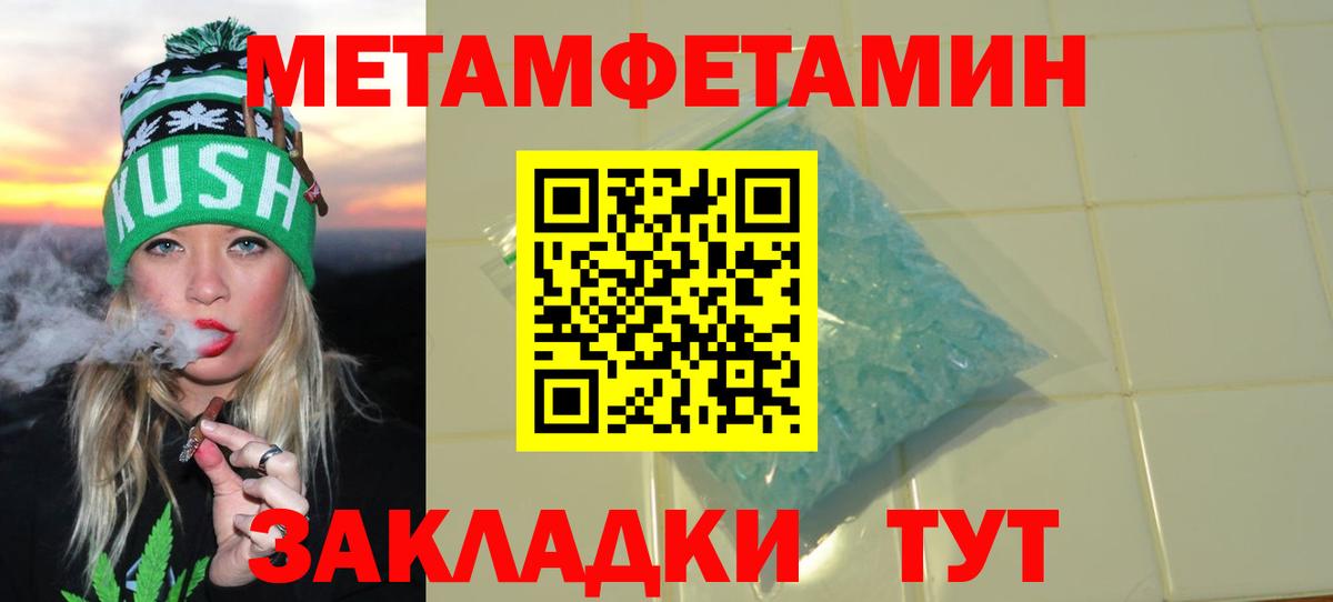 Краснокаменск  АМФЕТАМИН VHQ  АМФЕТАМИН  Вход с VPN 