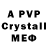 MDMA crystal LIKER BIKER