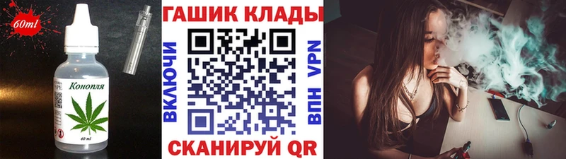 наркота  Краснокаменск  Еда ТГК марихуана 