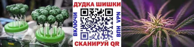 Печенье с ТГК конопля Краснокаменск