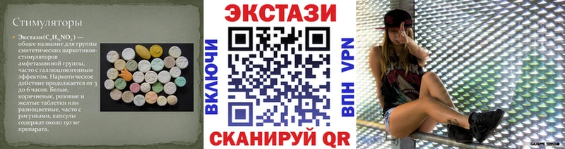 OMG зеркало  Краснокаменск  ЭКСТАЗИ ешки  как найти наркотики 