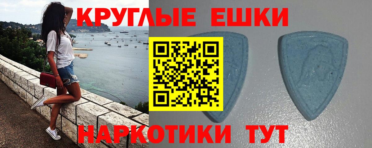 Экстази 250 мг  Вход с VPN  Ecstasy  Краснокаменск  где можно купить   ЭКСТАЗИ Cube 