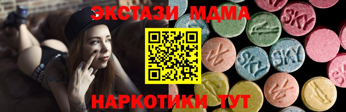 Краснокаменск  Экстази  МЕФ   Вход с VPN  Каннабис  Каннабис 