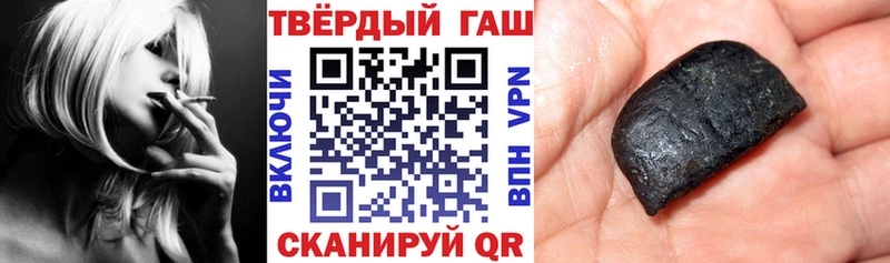 ГАШ Изолятор Краснокаменск