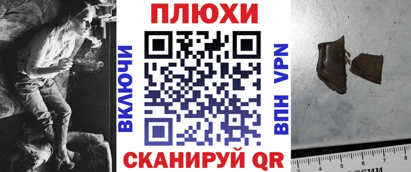 ГАШИШ Ice-O-Lator  магазин    Краснокаменск 