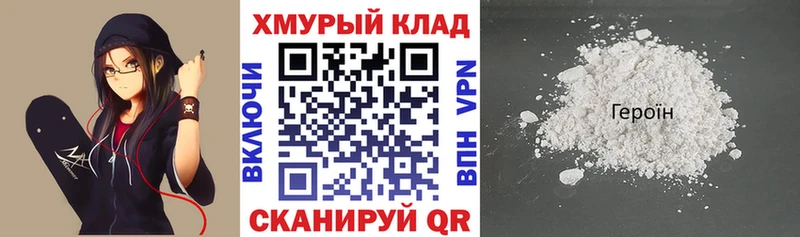 ссылка на мегу сайт  сколько стоит  Краснокаменск  ГЕРОИН белый 