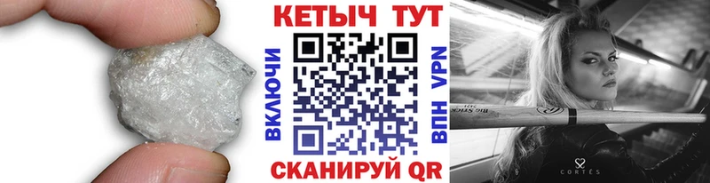 Кетамин ketamine  Краснокаменск 
