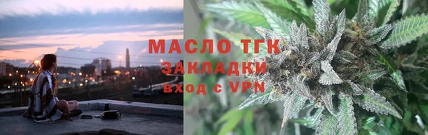 первитин Белокуриха