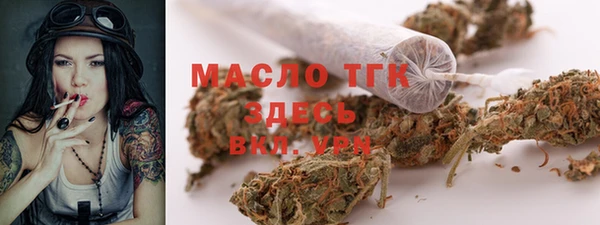 первитин Белокуриха