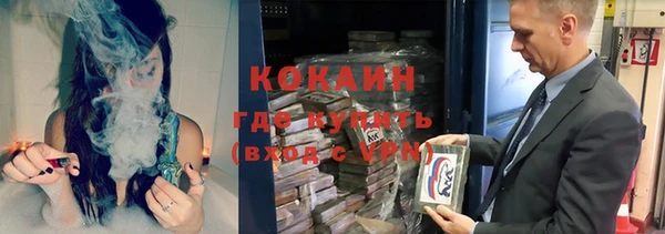 наркотики Балабаново