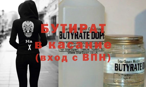первитин Белокуриха
