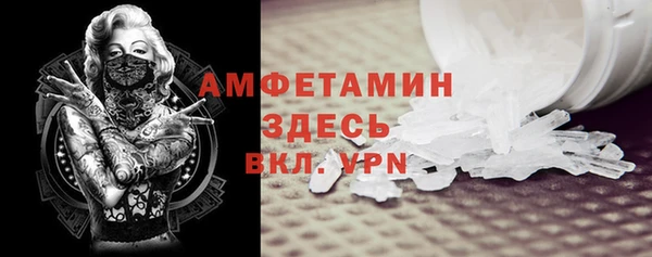 первитин Белокуриха