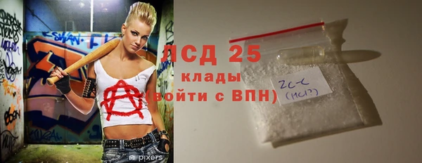 герыч Балахна