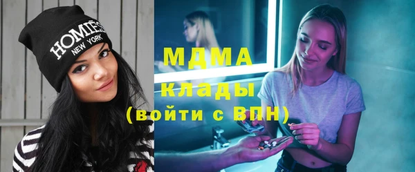 mdma Беломорск