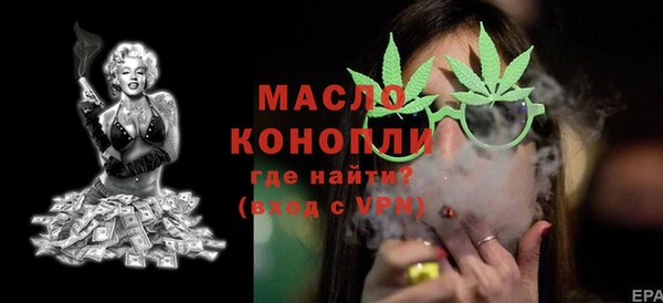 первитин Белокуриха