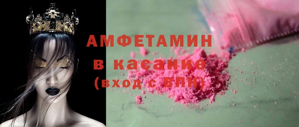 первитин Белокуриха