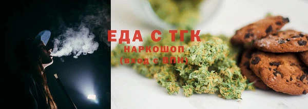 первитин Белокуриха