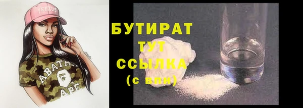 PSILOCYBIN Белоозёрский