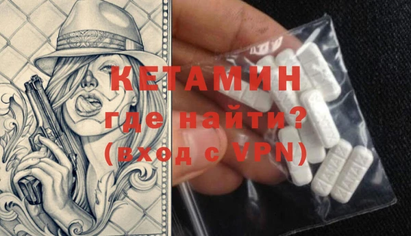 первитин Белокуриха