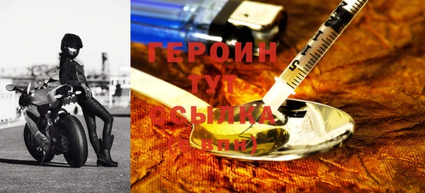 герыч Балахна