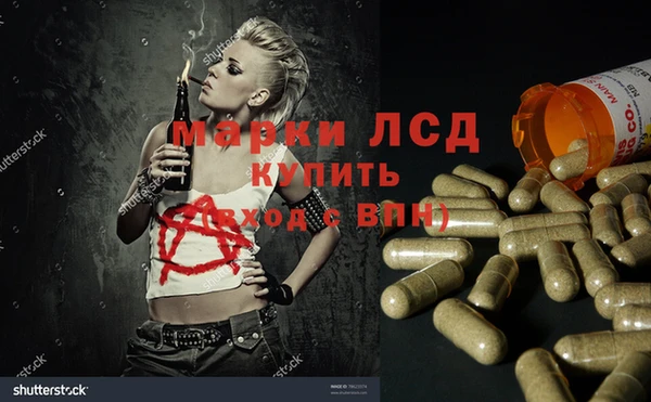 первитин Белокуриха