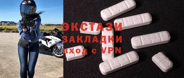 наркотики Балабаново