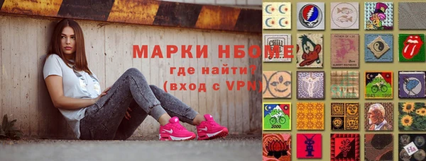mdma Беломорск