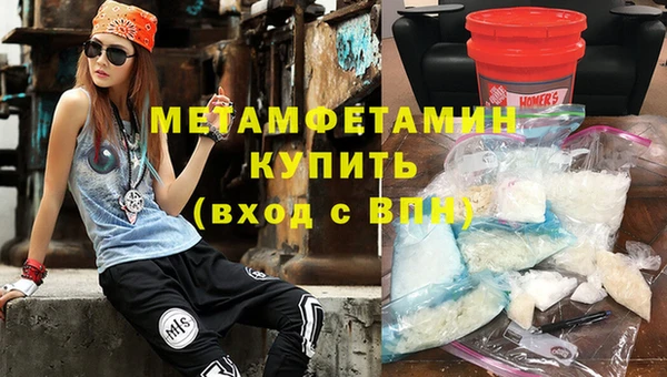 метадон Баксан