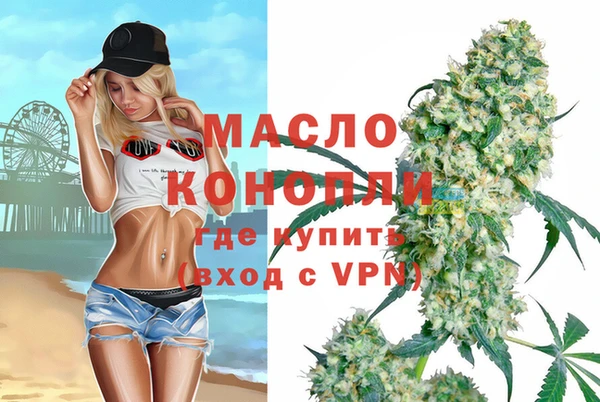первитин Белокуриха