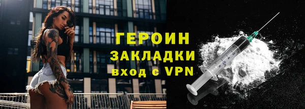метадон Баксан