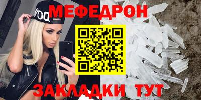 тгк Камышлов
