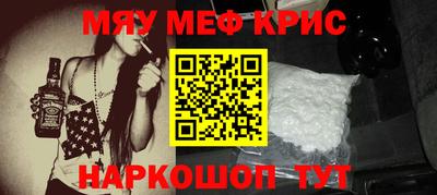 тгк Камышлов