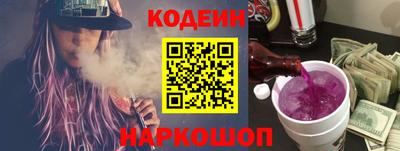 spice Кандалакша