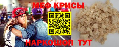 spice Кандалакша