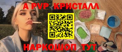 МДМА Канаш