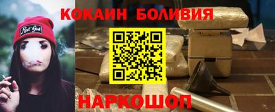 spice Кандалакша