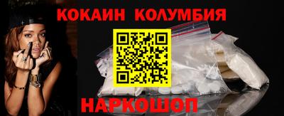тгк Камышлов