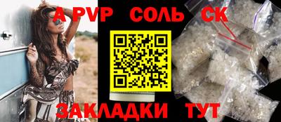 тгк Камышлов