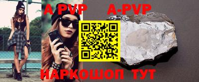 тгк Камышлов