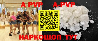 spice Кандалакша