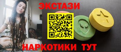 тгк Камышлов