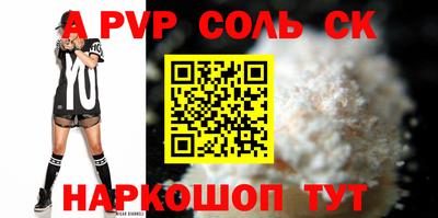 тгк Камышлов