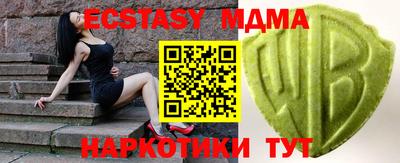 кокаин премиум Кимры