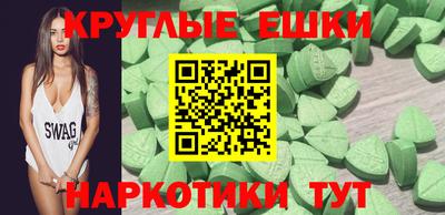 тгк Камышлов