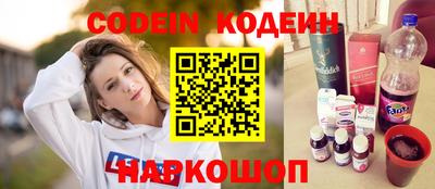 spice Кандалакша