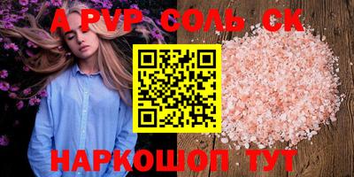 МДМА Канаш