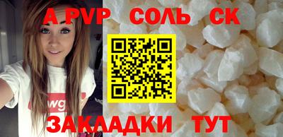 тгк Камышлов