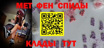 тгк Камышлов