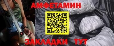 spice Кандалакша
